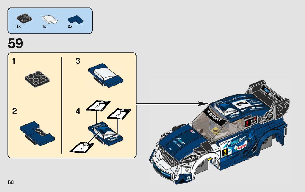 フォード・フィエスタ Mスポーツ WRC 75885 レゴの商品情報 レゴの説明書・組立方法 50 page