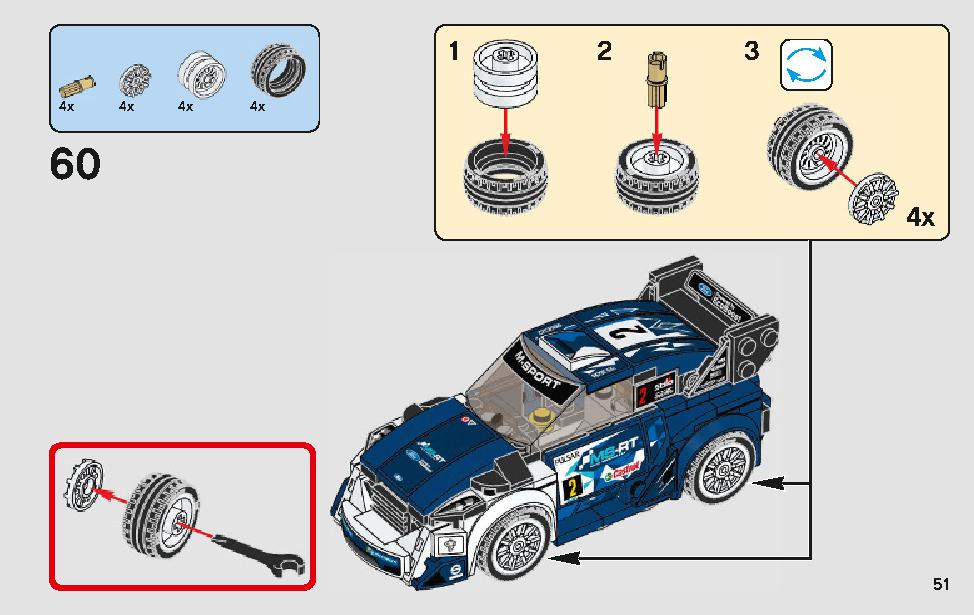 フォード・フィエスタ Mスポーツ WRC 75885 レゴの商品情報 レゴの説明書・組立方法 51 page