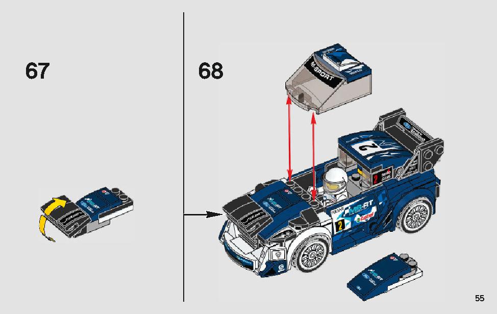 フォード・フィエスタ Mスポーツ WRC 75885 レゴの商品情報 レゴの説明書・組立方法 55 page