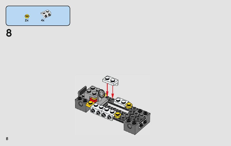 フォード・フィエスタ Mスポーツ WRC 75885 レゴの商品情報 レゴの説明書・組立方法 8 page