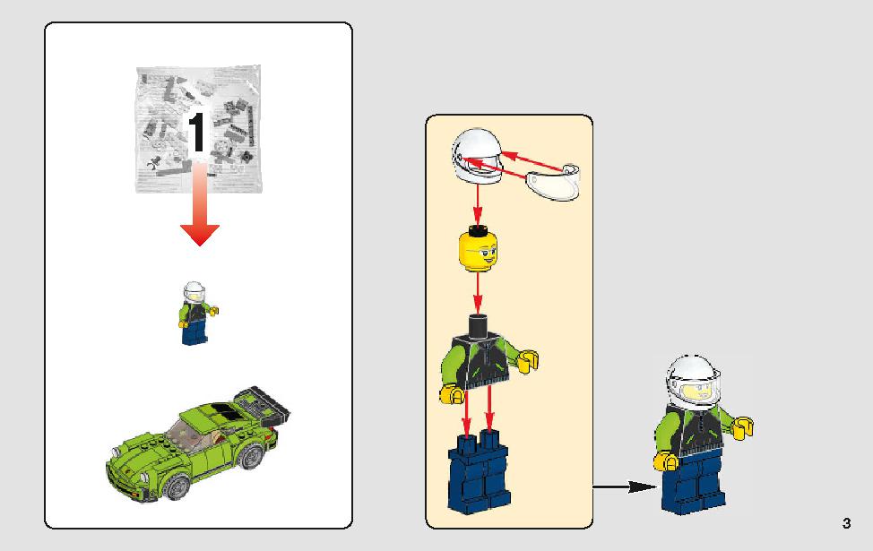 ポルシェ 911 RSR と 911 ターボ 3.0 75888 レゴの商品情報 レゴの説明書・組立方法 3 page