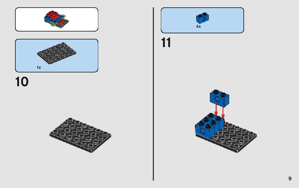 ポルシェ 911 RSR と 911 ターボ 3.0 75888 レゴの商品情報 レゴの説明書・組立方法 9 page