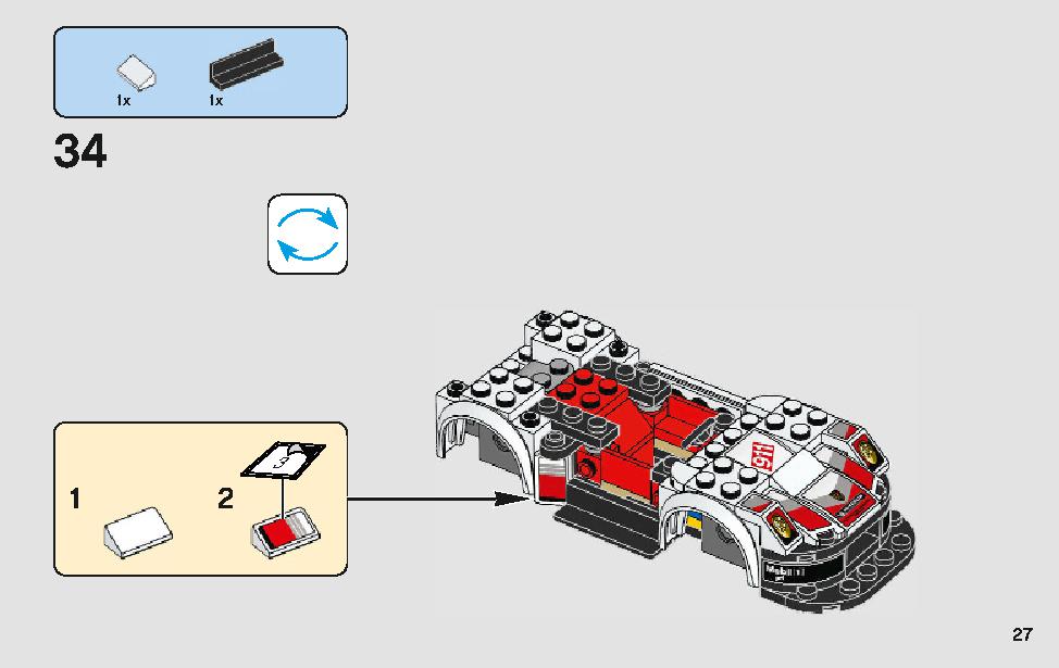ポルシェ 911 RSR と 911 ターボ 3.0 75888 レゴの商品情報 レゴの説明書・組立方法 27 page