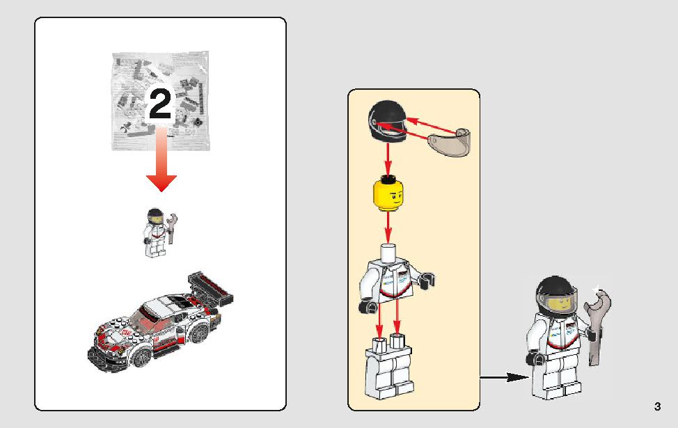 ポルシェ 911 RSR と 911 ターボ 3.0 75888 レゴの商品情報 レゴの説明書・組立方法 3 page