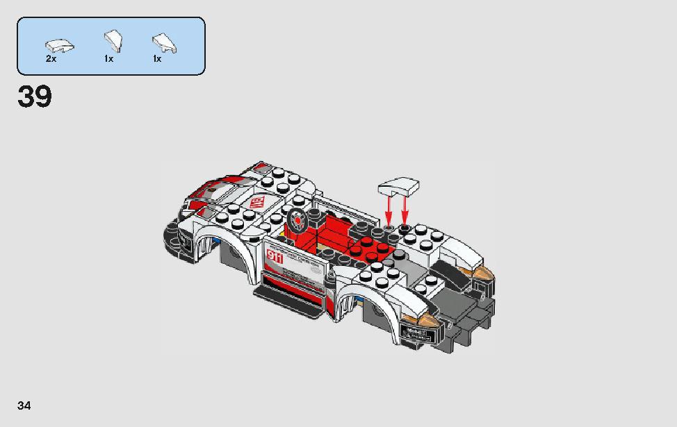 ポルシェ 911 RSR と 911 ターボ 3.0 75888 レゴの商品情報 レゴの説明書・組立方法 34 page