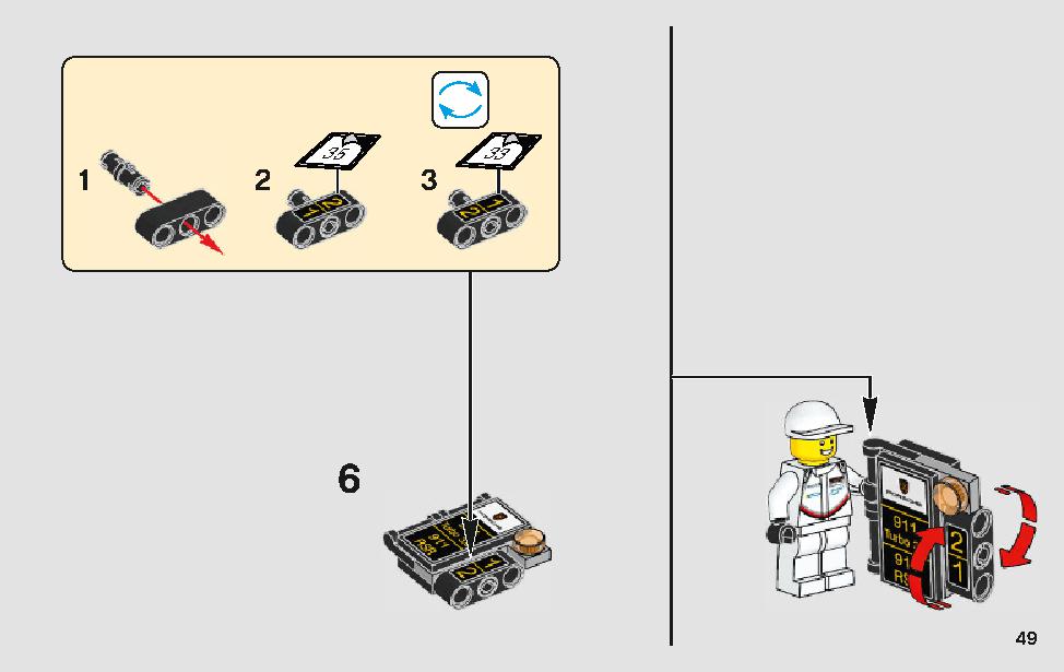 ポルシェ 911 RSR と 911 ターボ 3.0 75888 レゴの商品情報 レゴの説明書・組立方法 49 page