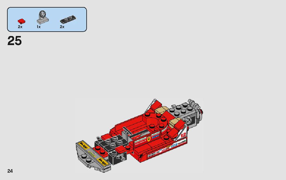フェラーリ・アルティメット・ガレージ 75889 レゴの商品情報 レゴの説明書・組立方法 24 page