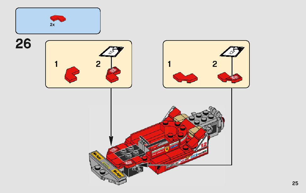 フェラーリ・アルティメット・ガレージ 75889 レゴの商品情報 レゴの説明書・組立方法 25 page