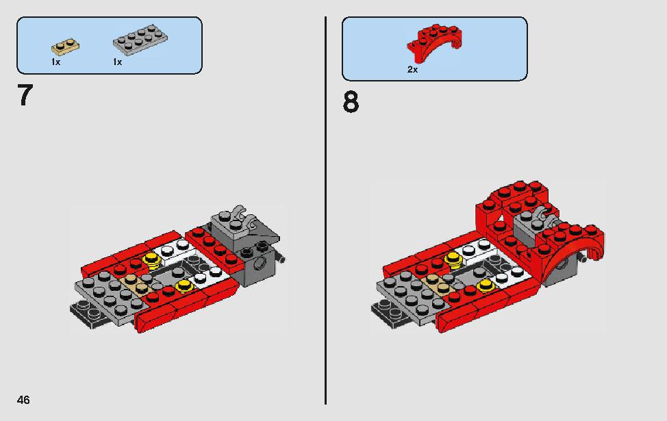 フェラーリ・アルティメット・ガレージ 75889 レゴの商品情報 レゴの説明書・組立方法 46 page