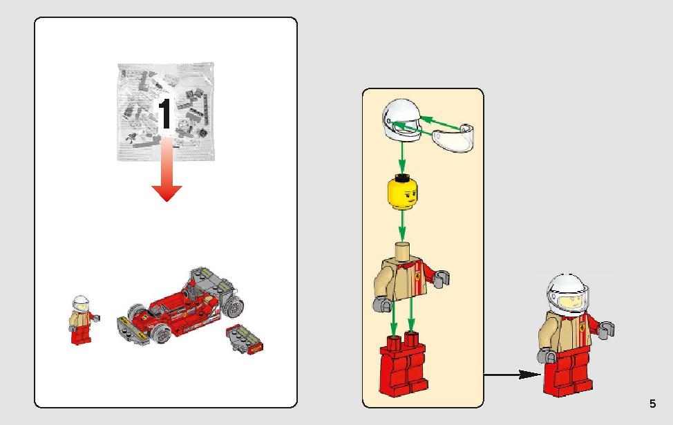 フェラーリ・アルティメット・ガレージ 75889 レゴの商品情報 レゴの説明書・組立方法 5 page