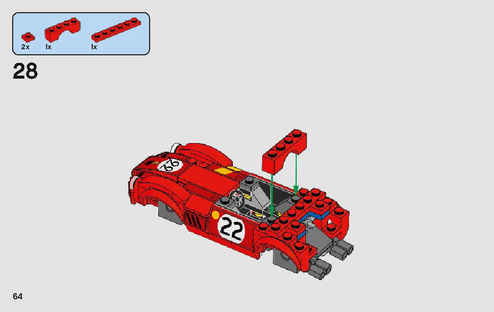 フェラーリ・アルティメット・ガレージ 75889 レゴの商品情報 レゴの説明書・組立方法 64 page