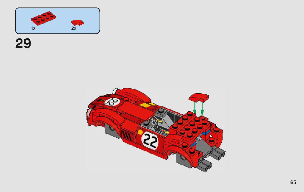フェラーリ・アルティメット・ガレージ 75889 レゴの商品情報 レゴの説明書・組立方法 65 page