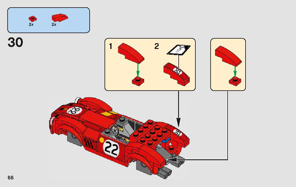 フェラーリ・アルティメット・ガレージ 75889 レゴの商品情報 レゴの説明書・組立方法 66 page