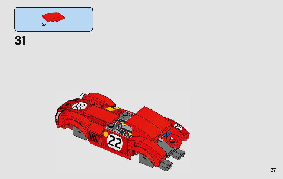 フェラーリ・アルティメット・ガレージ 75889 レゴの商品情報 レゴの説明書・組立方法 67 page