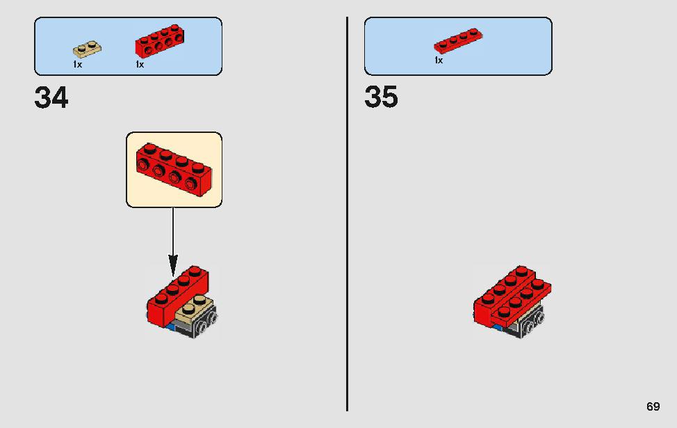 フェラーリ・アルティメット・ガレージ 75889 レゴの商品情報 レゴの説明書・組立方法 69 page