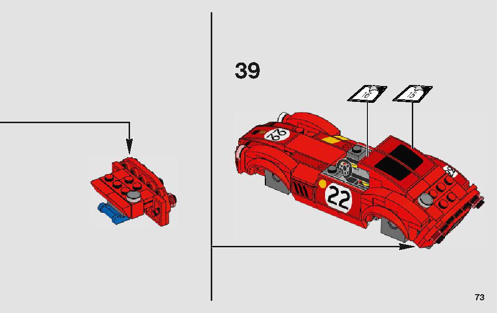 フェラーリ・アルティメット・ガレージ 75889 レゴの商品情報 レゴの説明書・組立方法 73 page