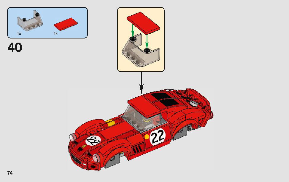 フェラーリ・アルティメット・ガレージ 75889 レゴの商品情報 レゴの説明書・組立方法 74 page