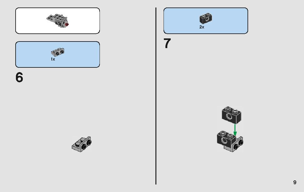 フェラーリ・アルティメット・ガレージ 75889 レゴの商品情報 レゴの説明書・組立方法 9 page