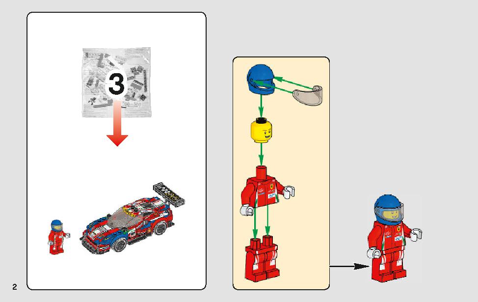 フェラーリ・アルティメット・ガレージ 75889 レゴの商品情報 レゴの説明書・組立方法 2 page