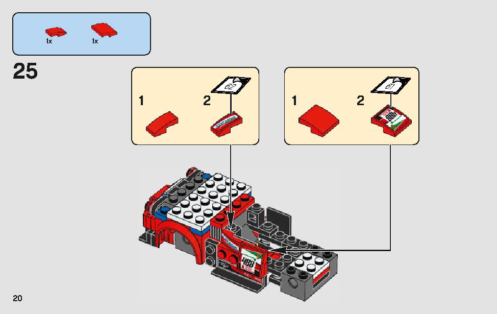 フェラーリ・アルティメット・ガレージ 75889 レゴの商品情報 レゴの説明書・組立方法 20 page