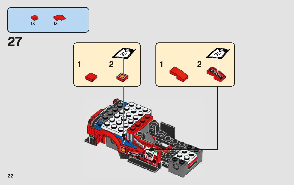 フェラーリ・アルティメット・ガレージ 75889 レゴの商品情報 レゴの説明書・組立方法 22 page