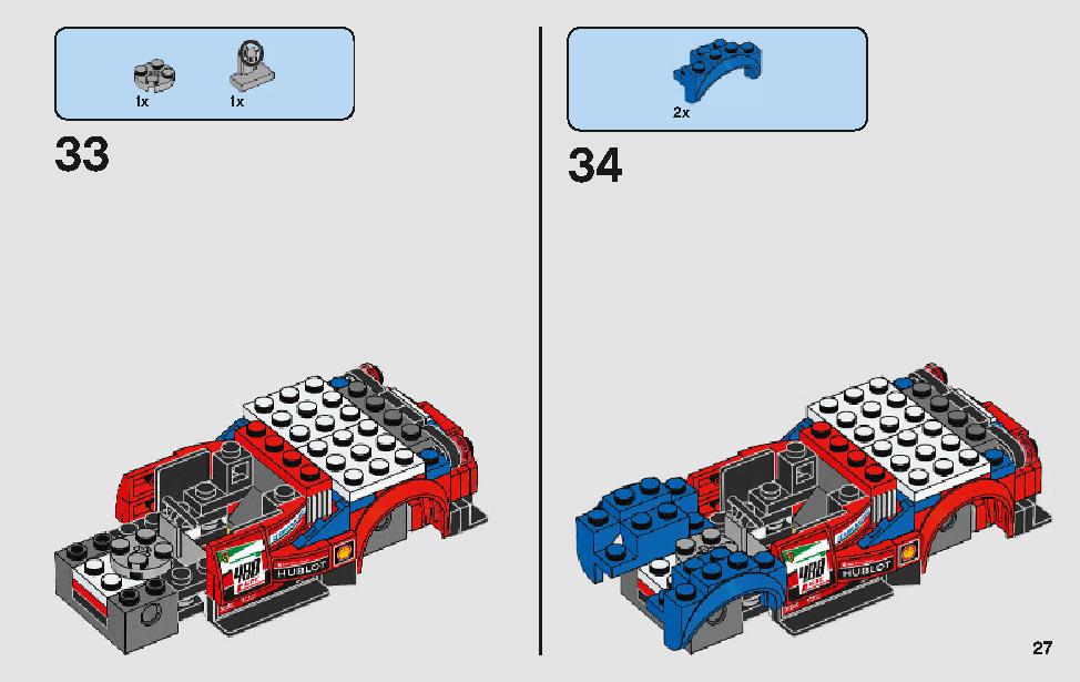 フェラーリ・アルティメット・ガレージ 75889 レゴの商品情報 レゴの説明書・組立方法 27 page