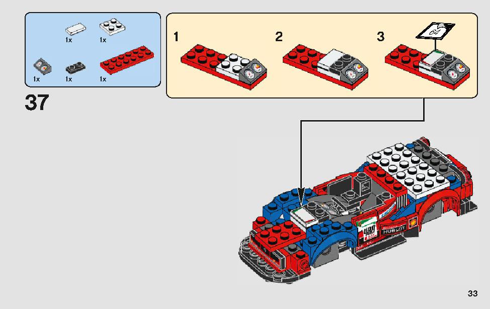 フェラーリ・アルティメット・ガレージ 75889 レゴの商品情報 レゴの説明書・組立方法 33 page