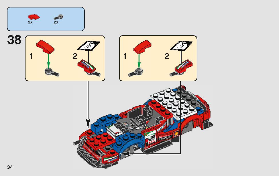フェラーリ・アルティメット・ガレージ 75889 レゴの商品情報 レゴの説明書・組立方法 34 page