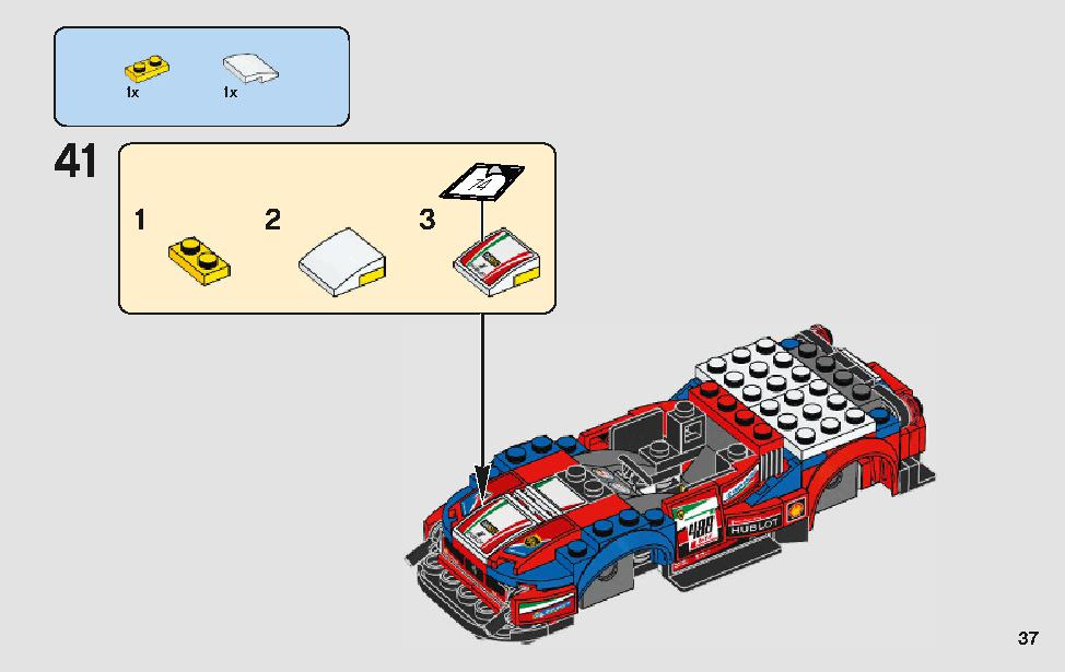フェラーリ・アルティメット・ガレージ 75889 レゴの商品情報 レゴの説明書・組立方法 37 page