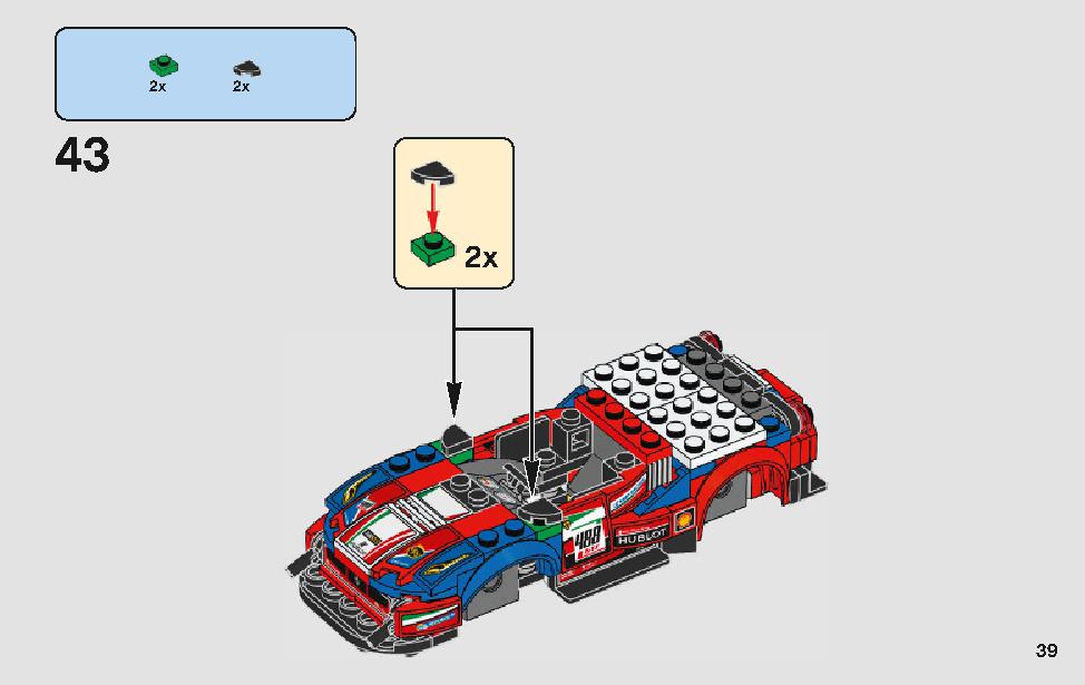 フェラーリ・アルティメット・ガレージ 75889 レゴの商品情報 レゴの説明書・組立方法 39 page