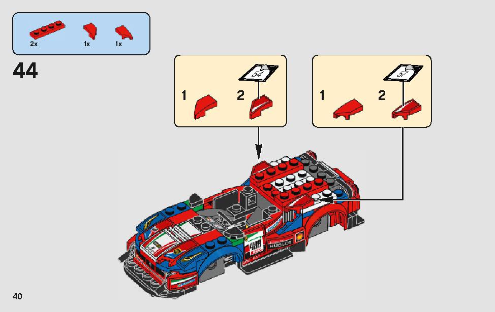 フェラーリ・アルティメット・ガレージ 75889 レゴの商品情報 レゴの説明書・組立方法 40 page