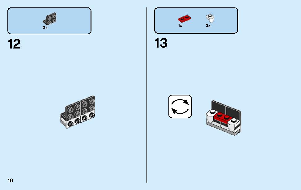 フェラーリ F40 コンペティツィオーネ 75890 レゴの商品情報 レゴの説明書・組立方法 10 page