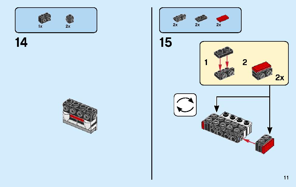 Ferrari F40 Competizione 75890 LEGO information LEGO instructions 11 page