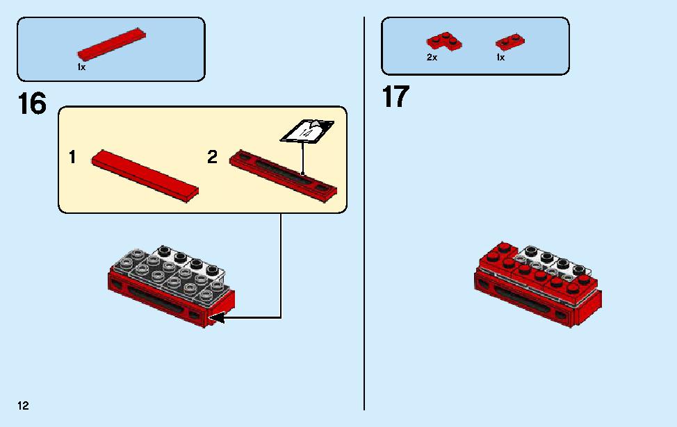 フェラーリ F40 コンペティツィオーネ 75890 レゴの商品情報 レゴの説明書・組立方法 12 page