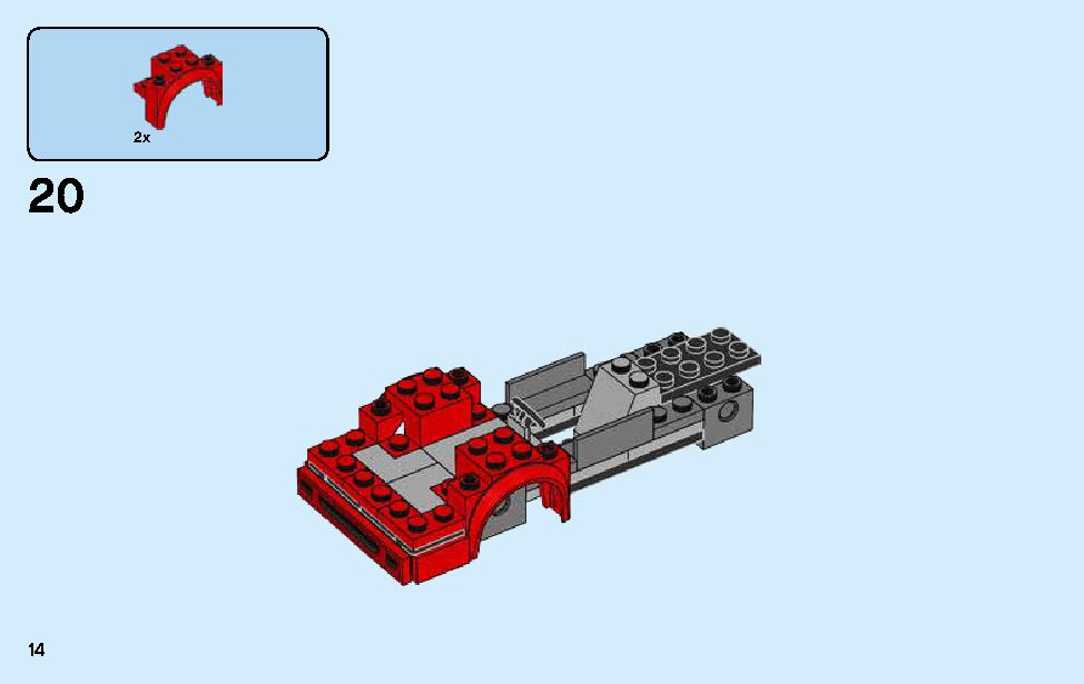 フェラーリ F40 コンペティツィオーネ 75890 レゴの商品情報 レゴの説明書・組立方法 14 page