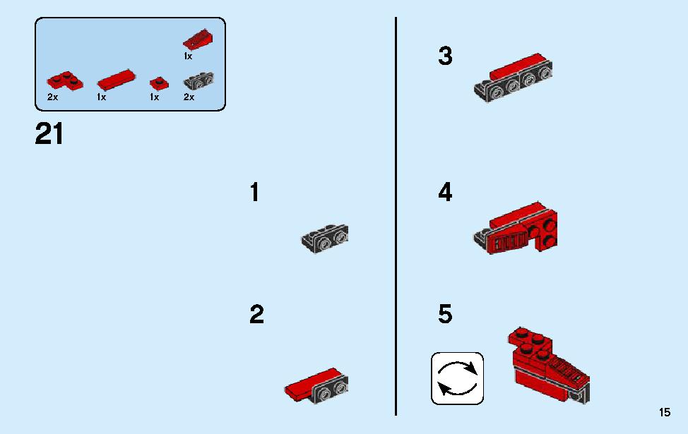 フェラーリ F40 コンペティツィオーネ 75890 レゴの商品情報 レゴの説明書・組立方法 15 page
