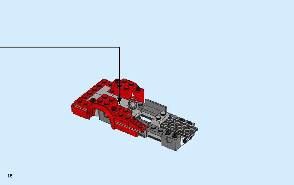 フェラーリ F40 コンペティツィオーネ 75890 レゴの商品情報 レゴの説明書・組立方法 16 page