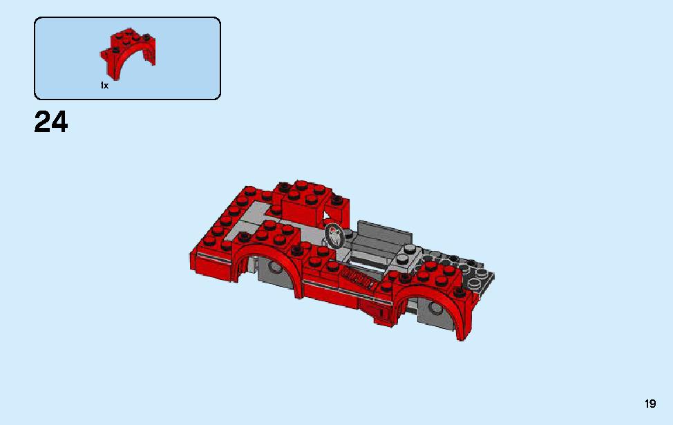 フェラーリ F40 コンペティツィオーネ 75890 レゴの商品情報 レゴの説明書・組立方法 19 page