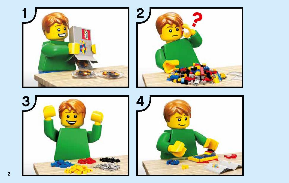 フェラーリ F40 コンペティツィオーネ 75890 レゴの商品情報 レゴの説明書・組立方法 2 page