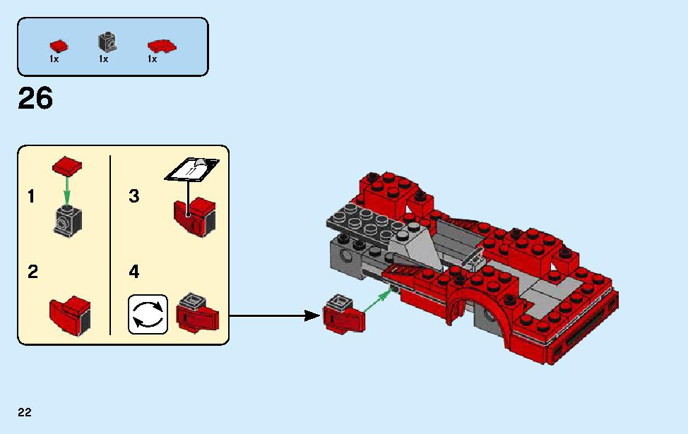 フェラーリ F40 コンペティツィオーネ 75890 レゴの商品情報 レゴの説明書・組立方法 22 page
