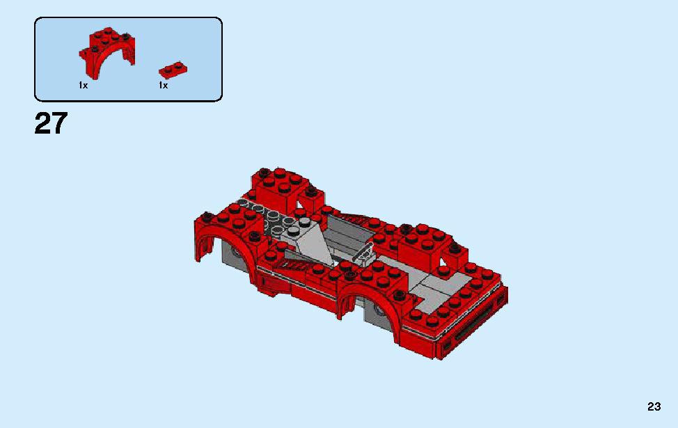 フェラーリ F40 コンペティツィオーネ 75890 レゴの商品情報 レゴの説明書・組立方法 23 page
