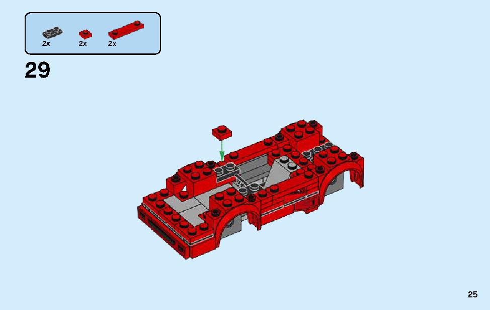フェラーリ F40 コンペティツィオーネ 75890 レゴの商品情報 レゴの説明書・組立方法 25 page