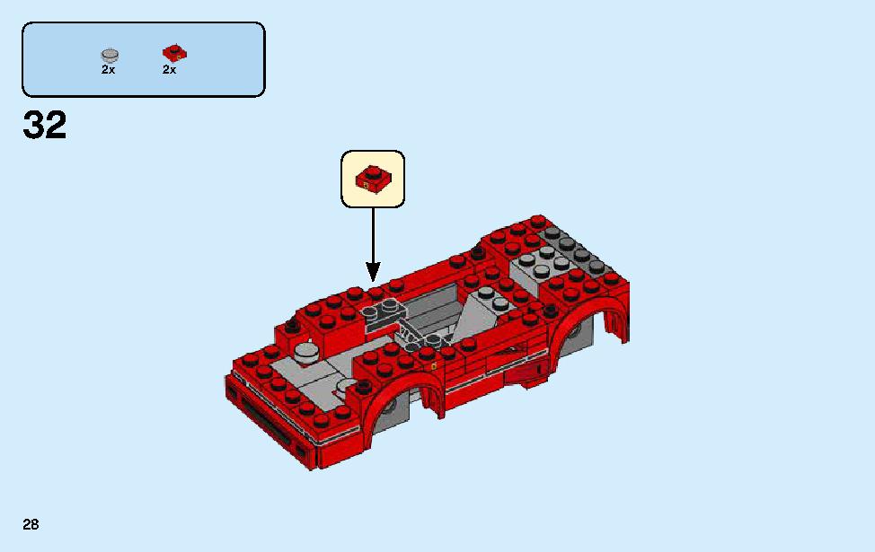 フェラーリ F40 コンペティツィオーネ 75890 レゴの商品情報 レゴの説明書・組立方法 28 page