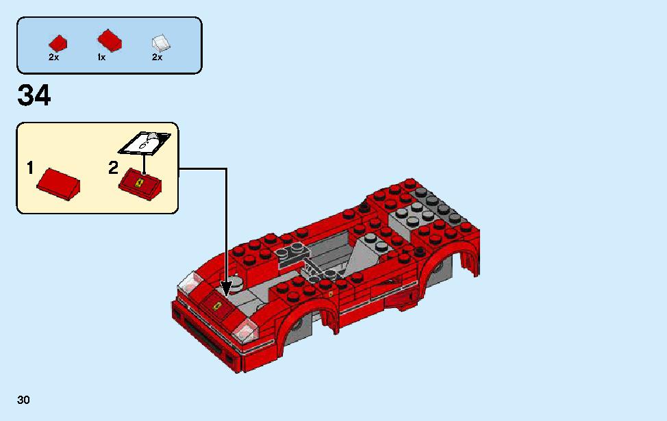 フェラーリ F40 コンペティツィオーネ 75890 レゴの商品情報 レゴの説明書・組立方法 30 page