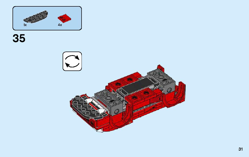 フェラーリ F40 コンペティツィオーネ 75890 レゴの商品情報 レゴの説明書・組立方法 31 page