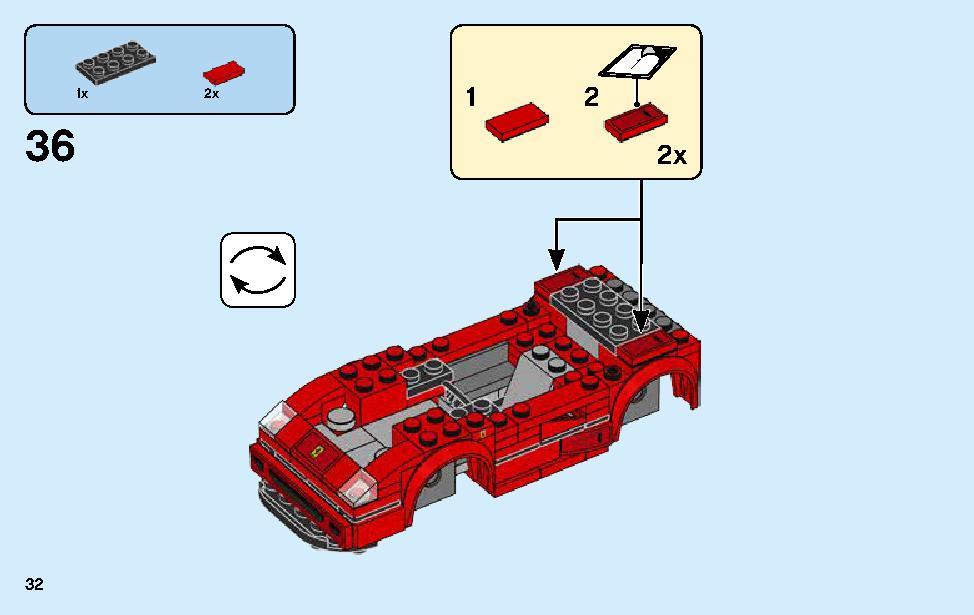 フェラーリ F40 コンペティツィオーネ 75890 レゴの商品情報 レゴの説明書・組立方法 32 page