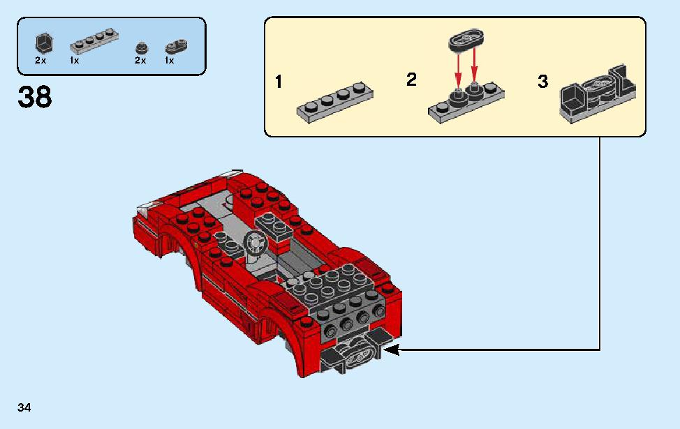 フェラーリ F40 コンペティツィオーネ 75890 レゴの商品情報 レゴの説明書・組立方法 34 page