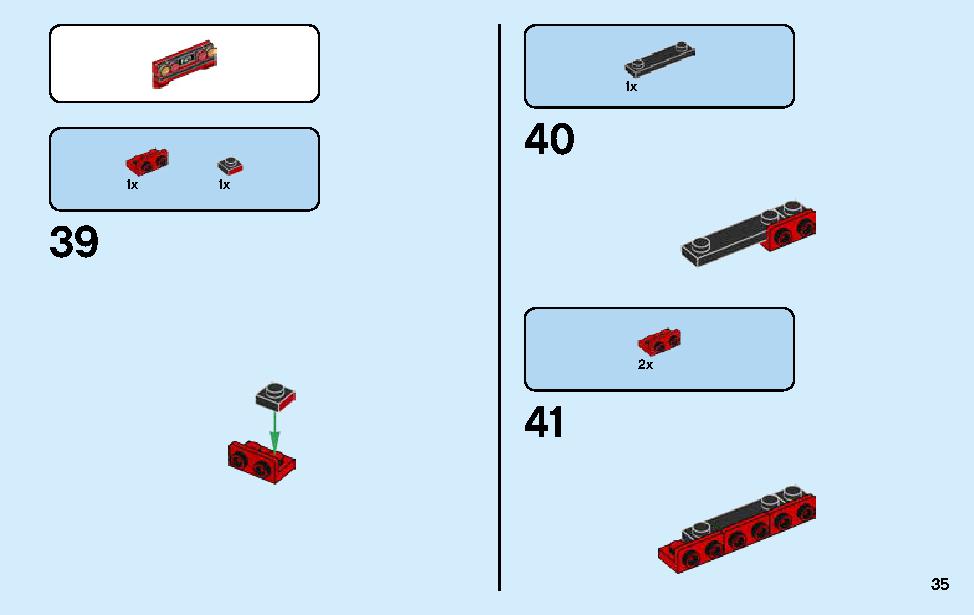 フェラーリ F40 コンペティツィオーネ 75890 レゴの商品情報 レゴの説明書・組立方法 35 page