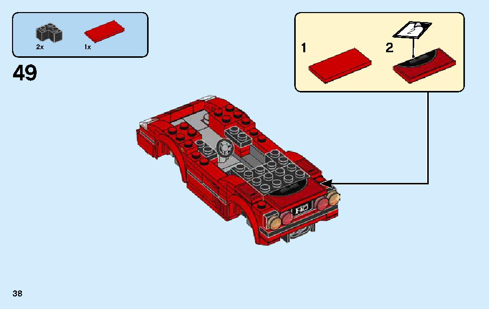 フェラーリ F40 コンペティツィオーネ 75890 レゴの商品情報 レゴの説明書・組立方法 38 page