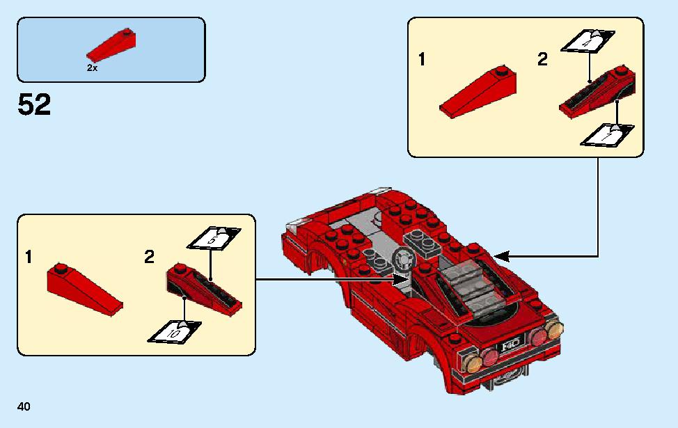 フェラーリ F40 コンペティツィオーネ 75890 レゴの商品情報 レゴの説明書・組立方法 40 page